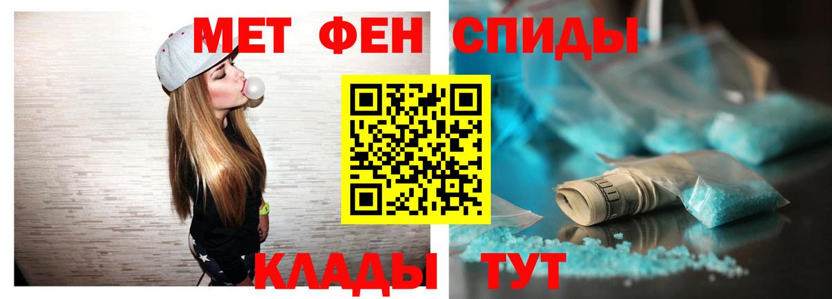 АМФЕТАМИН VHQ  Амфетамин  Воскресенск  Вход с VPN 