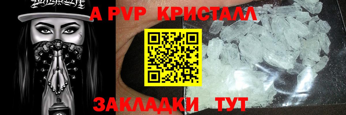 А ПВП СК КРИС Воскресенск
