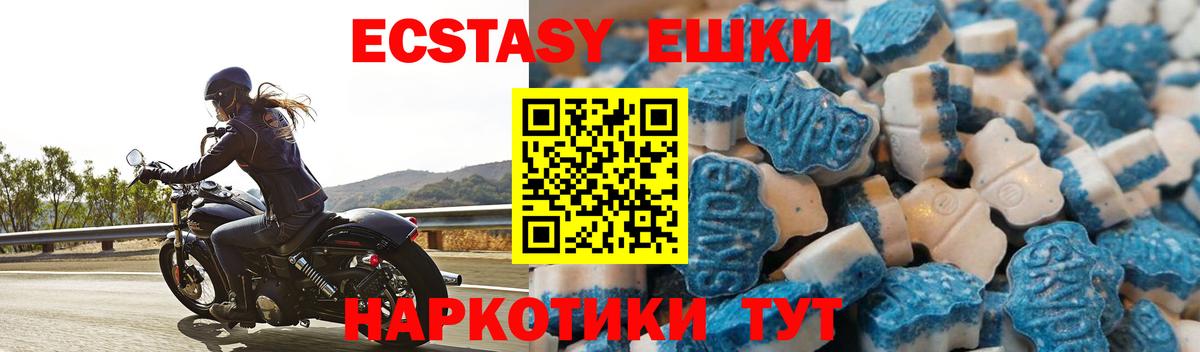 Ecstasy DUBAI Воскресенск
