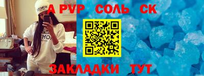 первитин Апшеронск