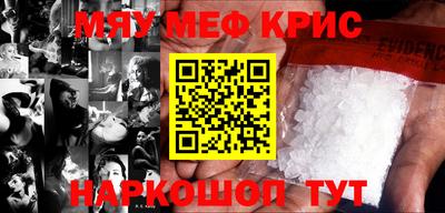 первитин Апшеронск