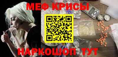 первитин Апшеронск