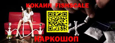 ешки Аргун