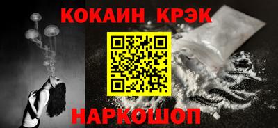 первитин Апшеронск