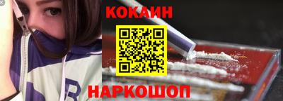 первитин Апшеронск