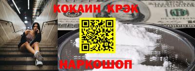 ешки Аргун