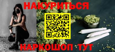 первитин Апшеронск