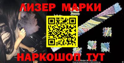первитин Апшеронск