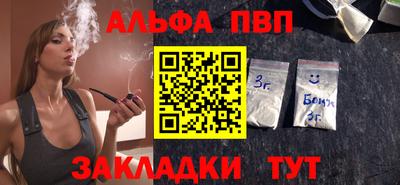 первитин Апшеронск