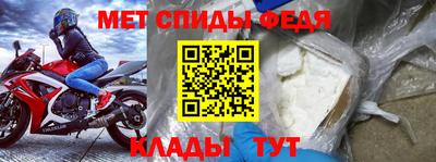 первитин Апшеронск