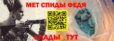 первитин Апшеронск