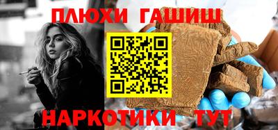 ешки Аргун