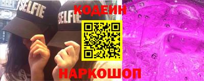 первитин Апшеронск
