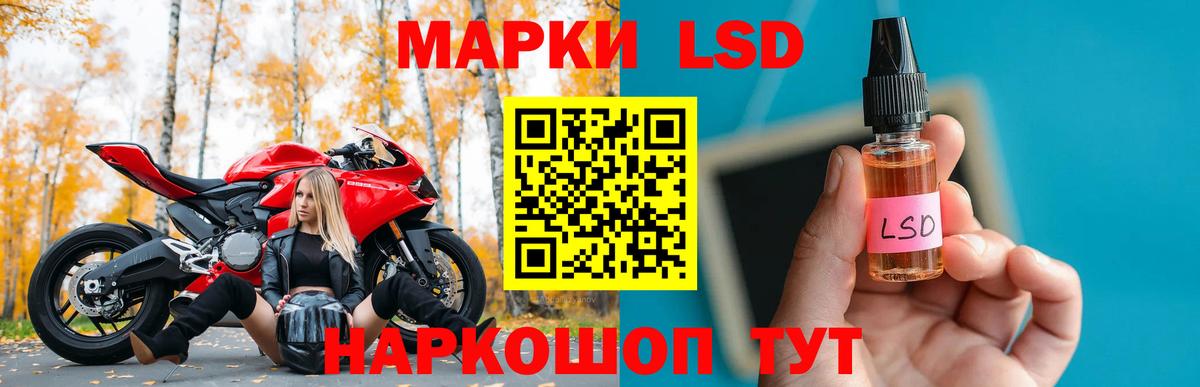 Лсд 25 экстази ecstasy  Вход с VPN  ЛСД экстази ecstasy  Воскресенск 