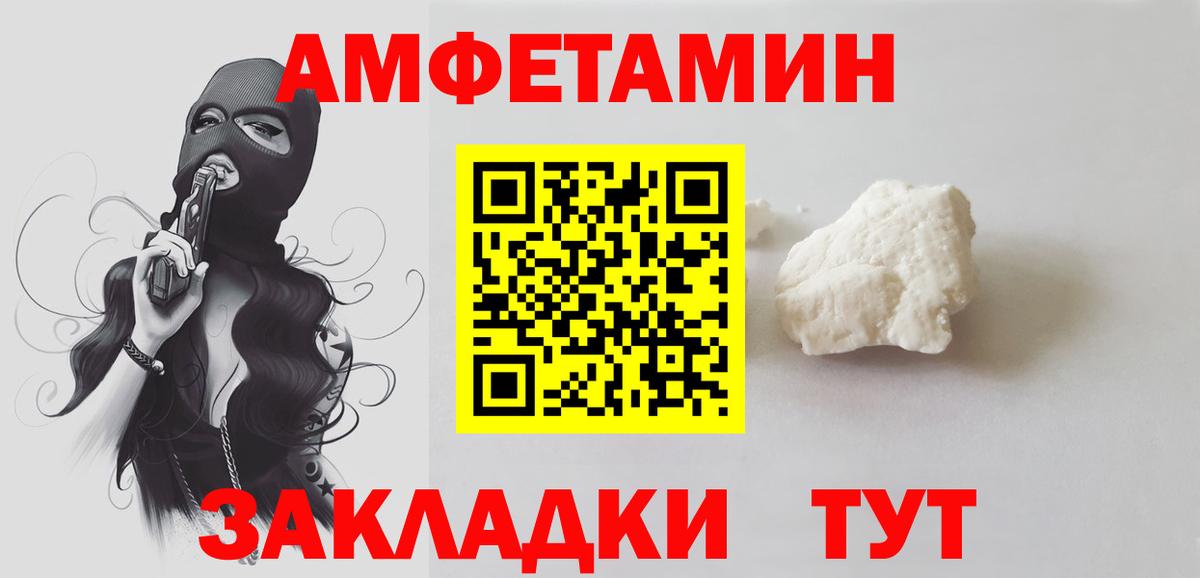Воскресенск  Первитин витя  Вход с VPN 