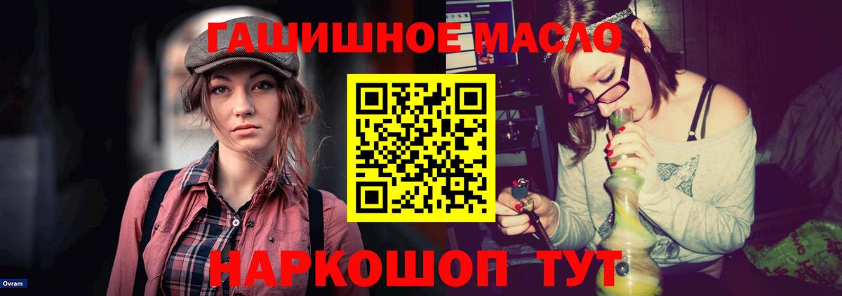 Дистиллят ТГК жижа Воскресенск