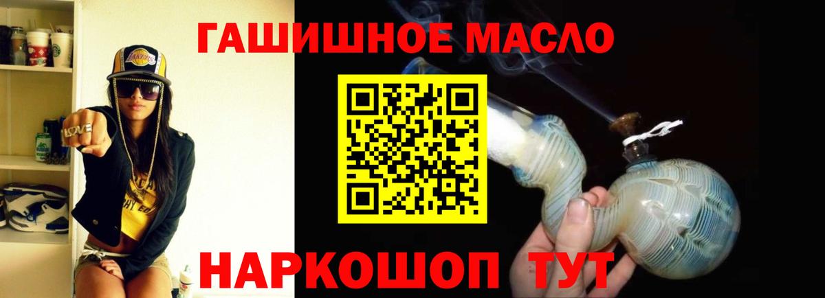 где найти наркотики  ТГК вейп с тгк  Вход с VPN  Воскресенск 
