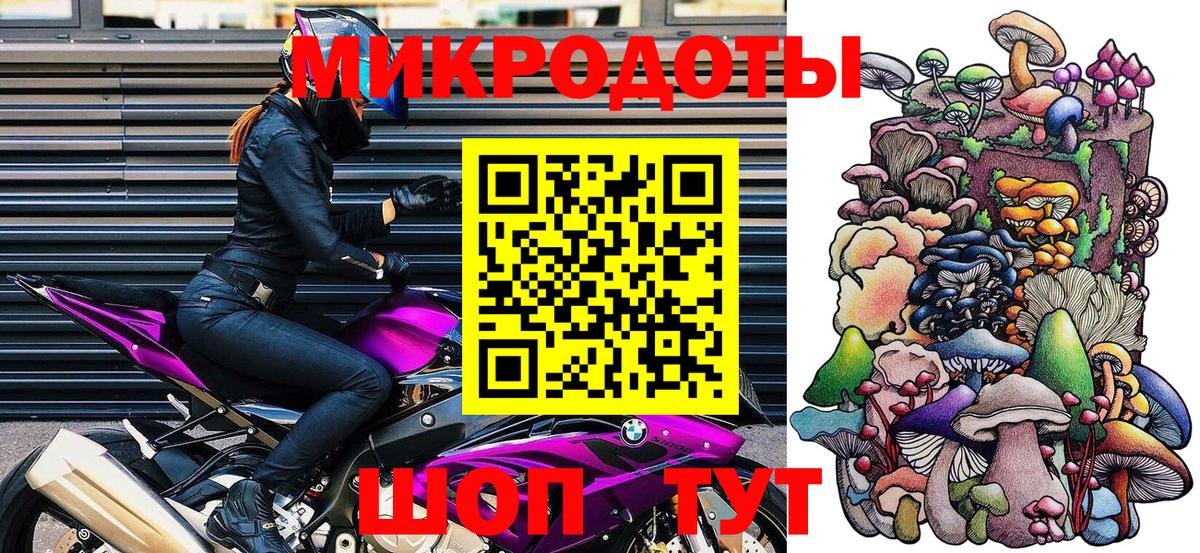 Псилоцибиновые грибы MAGIC MUSHROOMS  Вход с VPN  Воскресенск  Псилоцибиновые грибы Psilocybine cubensis 